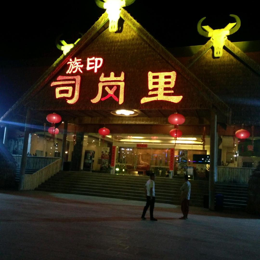 淡淡的惆怅
