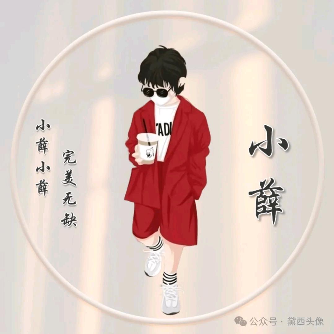 天空翱翔