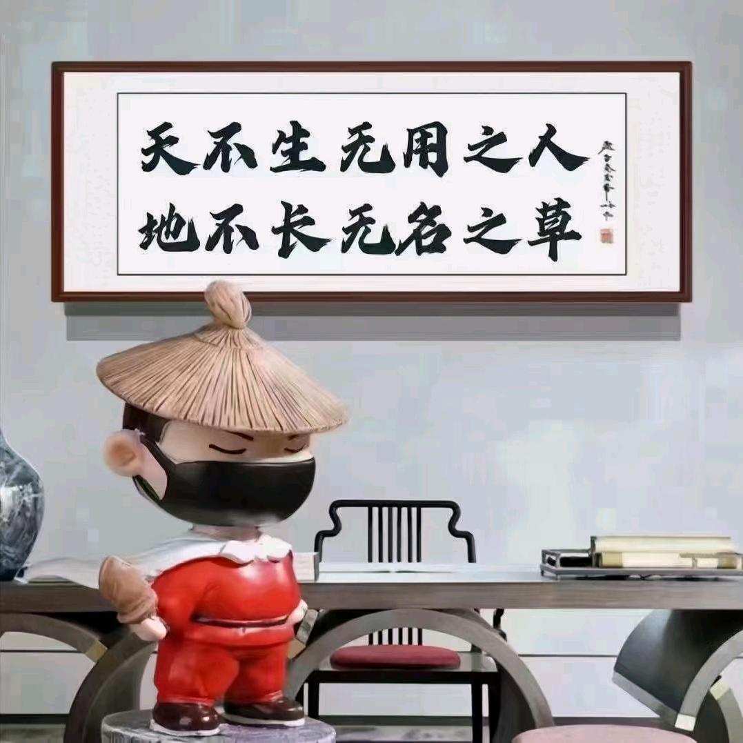公子丹