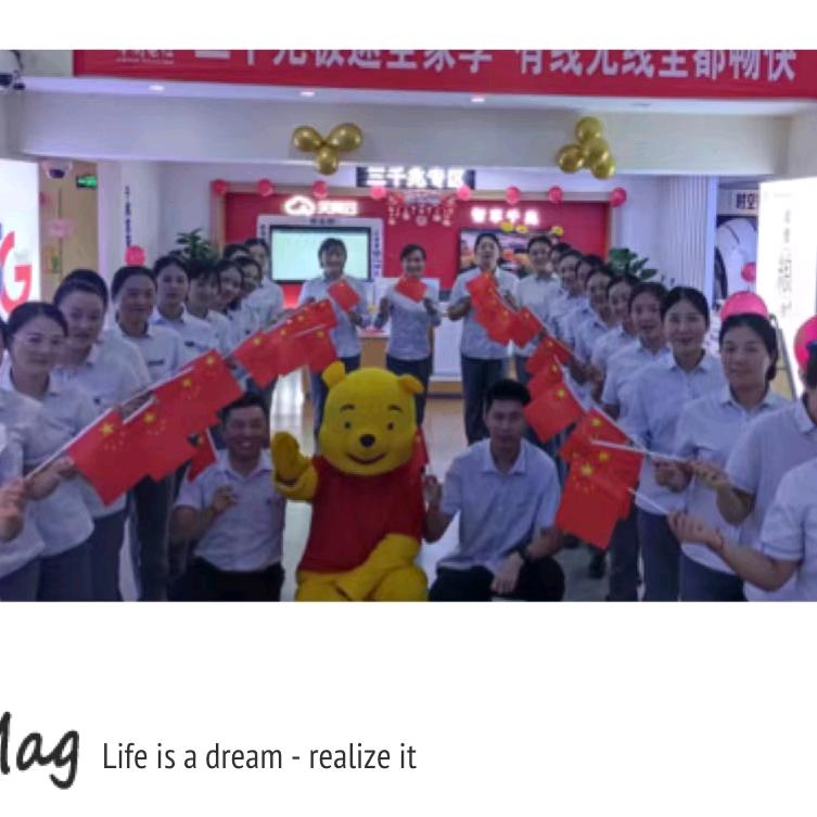 八倍镜    看日常