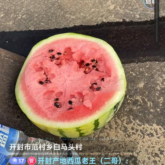 你还好吗
