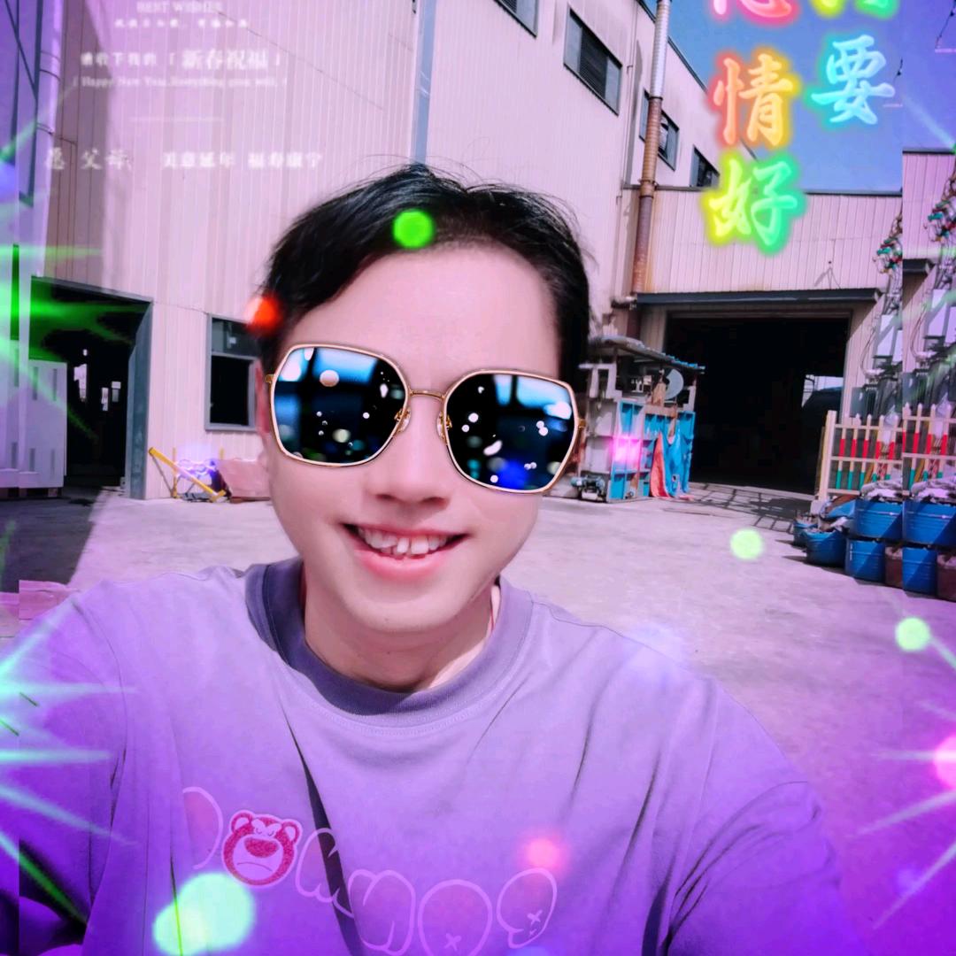 天清