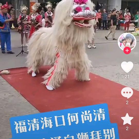 沭行天下