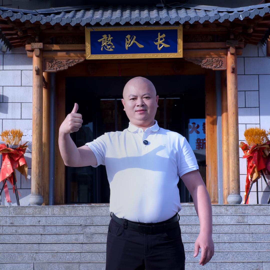 神木市黄平憨队长餐饮管理有限公司