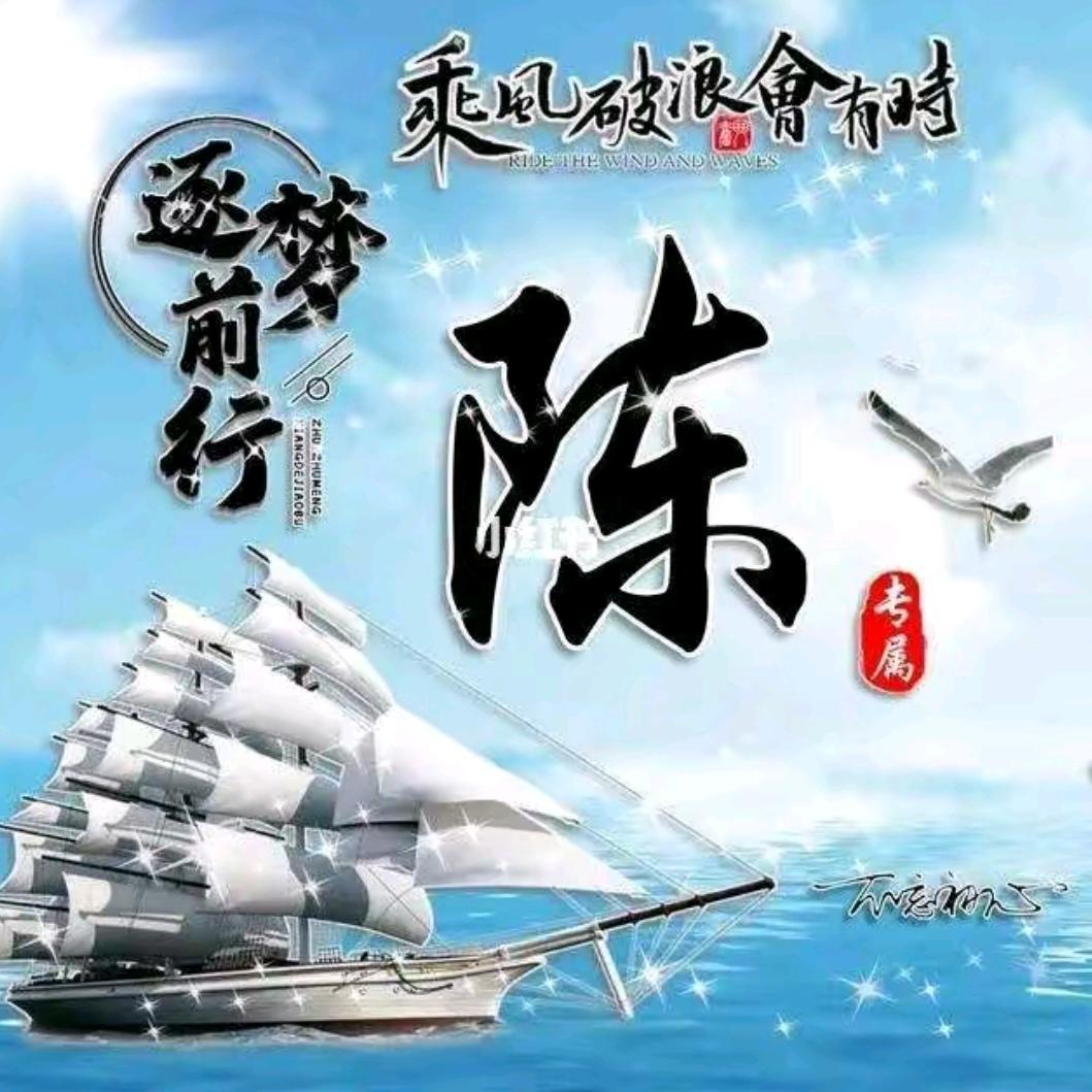 @🍀🍀顺其自然🐭（913）