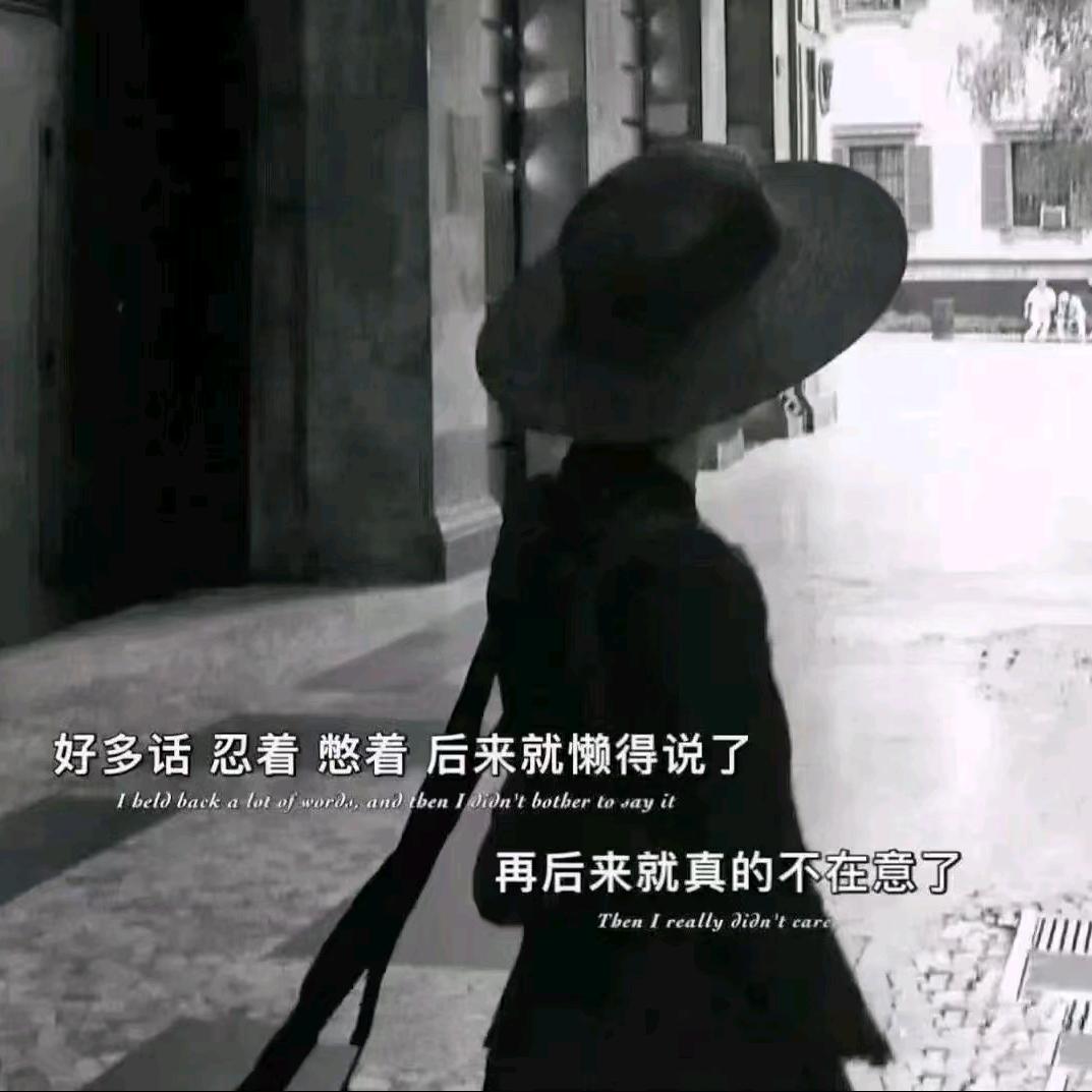 无 💞忧₊⁺♡̶♡̶