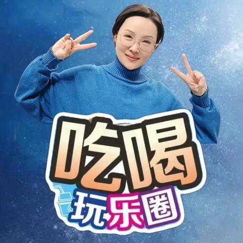 悦享团购