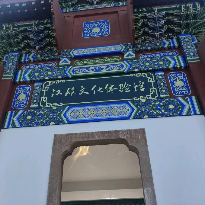 今生💗🐯🈶你