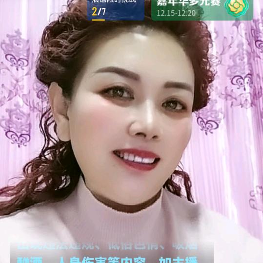 好运连连 💐🌾