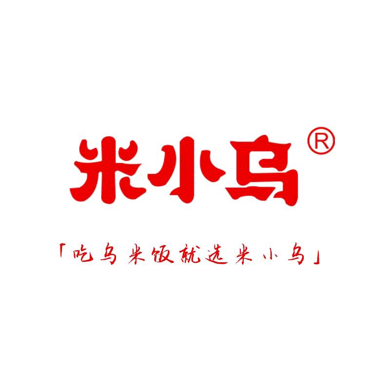 米小乌乌饭