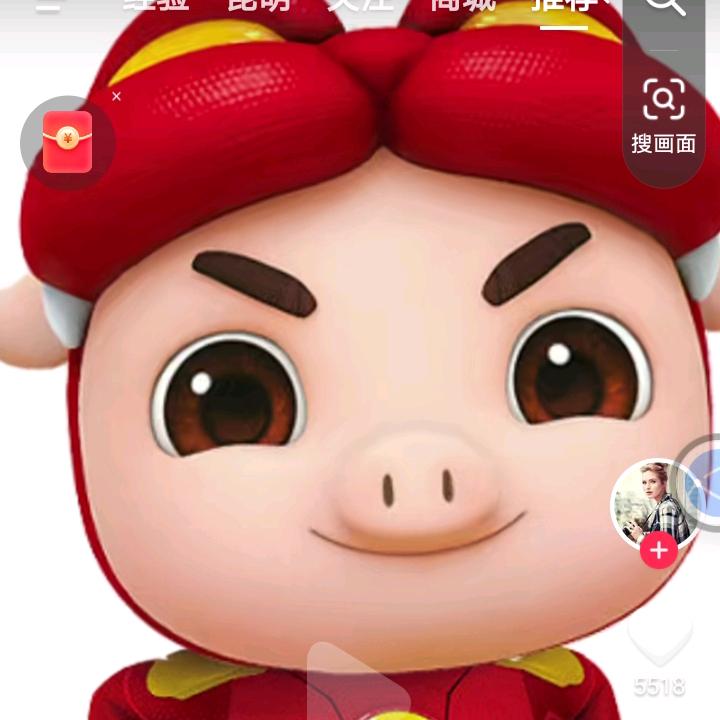雅典娜