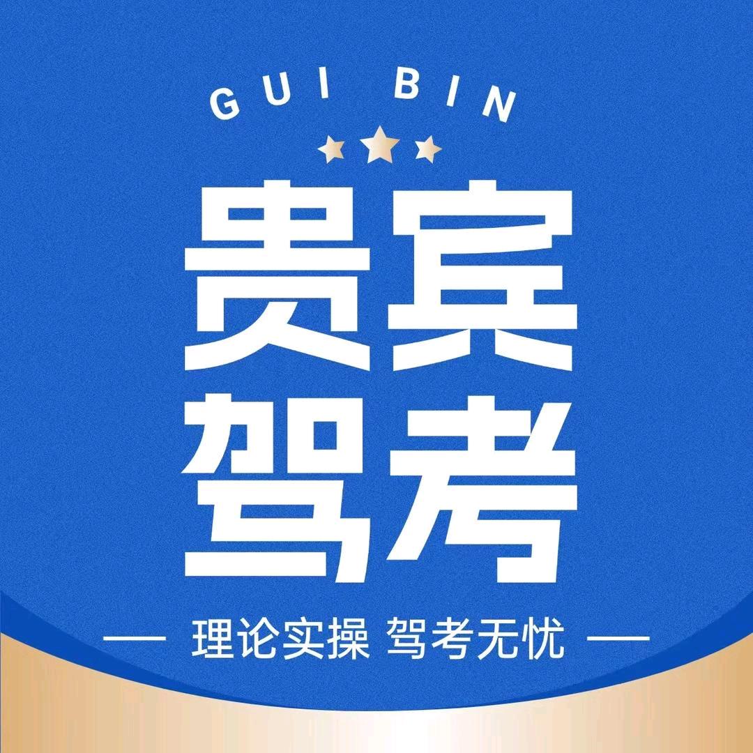 苏州驾考困难苏苏