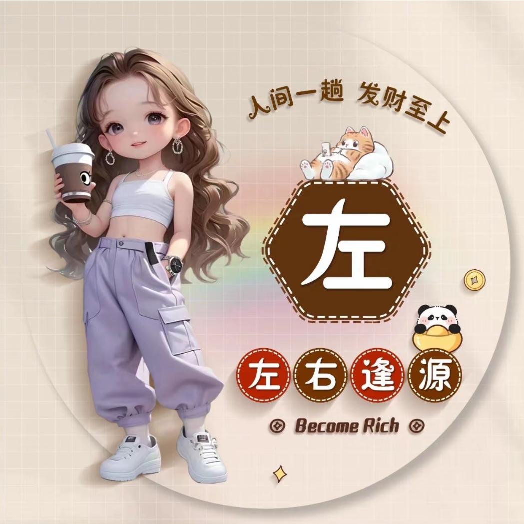 夜色好物