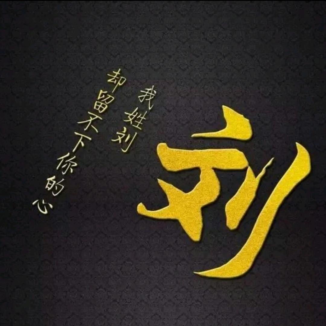 小鹊里(幕墙装饰)