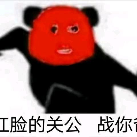 蟹蟹你