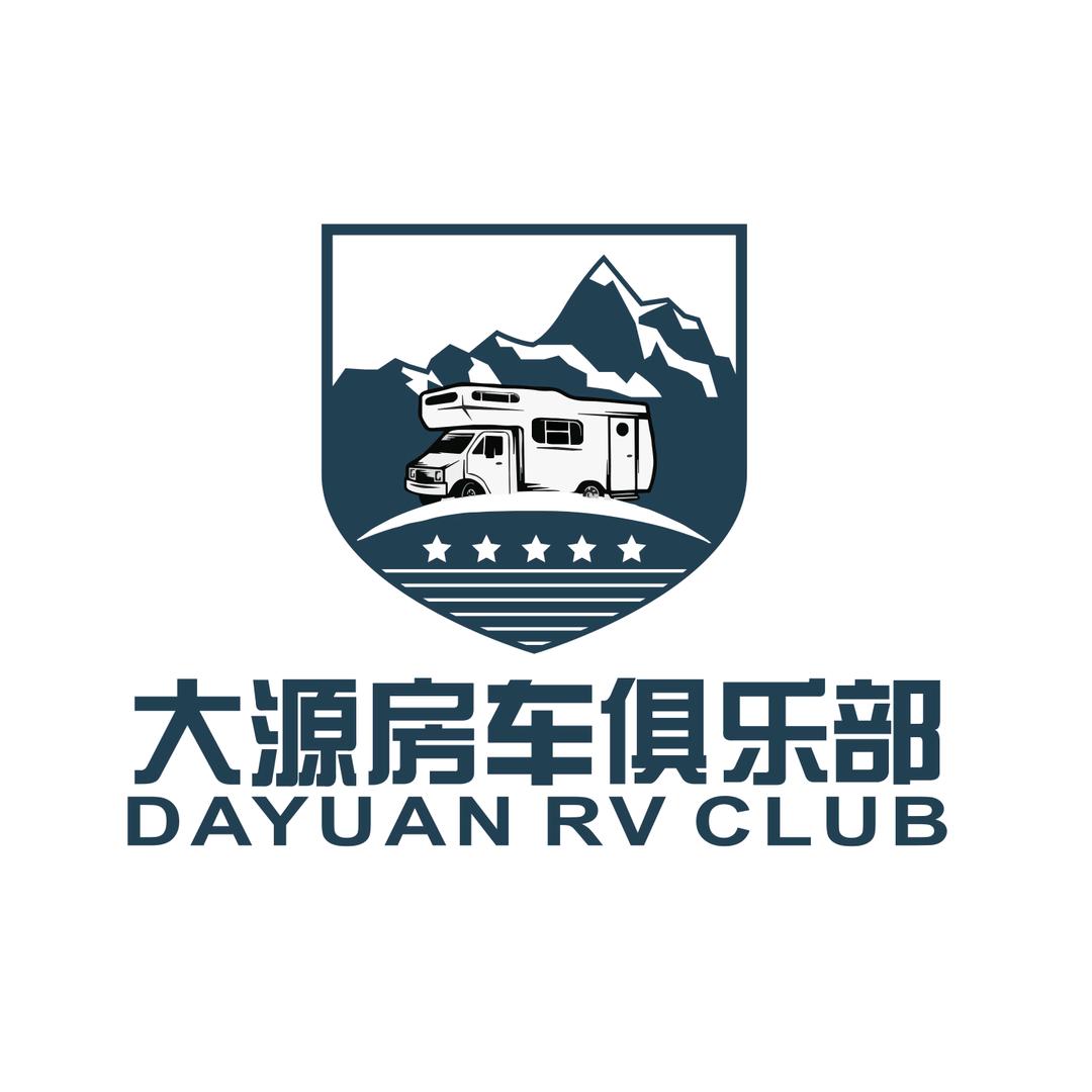 大源说房车-收车