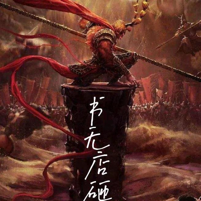 水