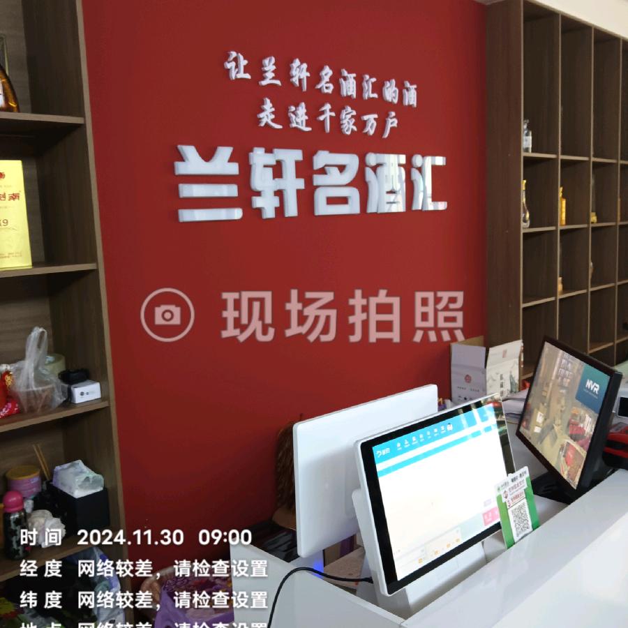 王老师