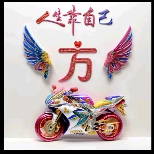 ໑ຼₒ₂₃ღ᭄点石成金🕊꧔ꦿ᭄