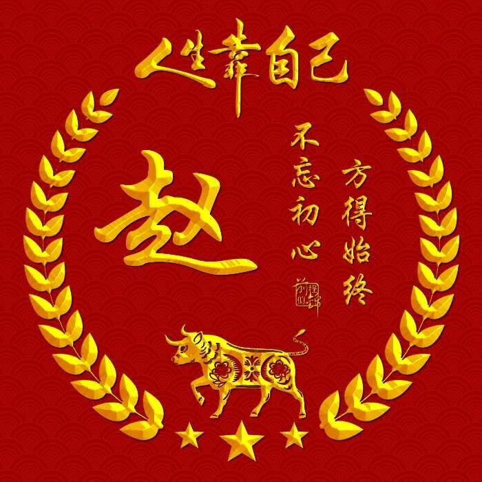 无语Wy