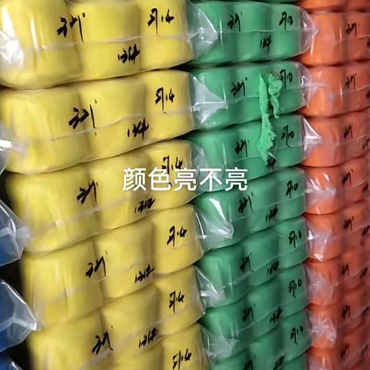 晓峰纱业【主营色纱】