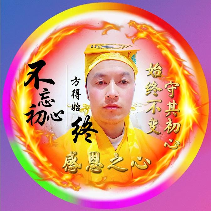 感恩之心