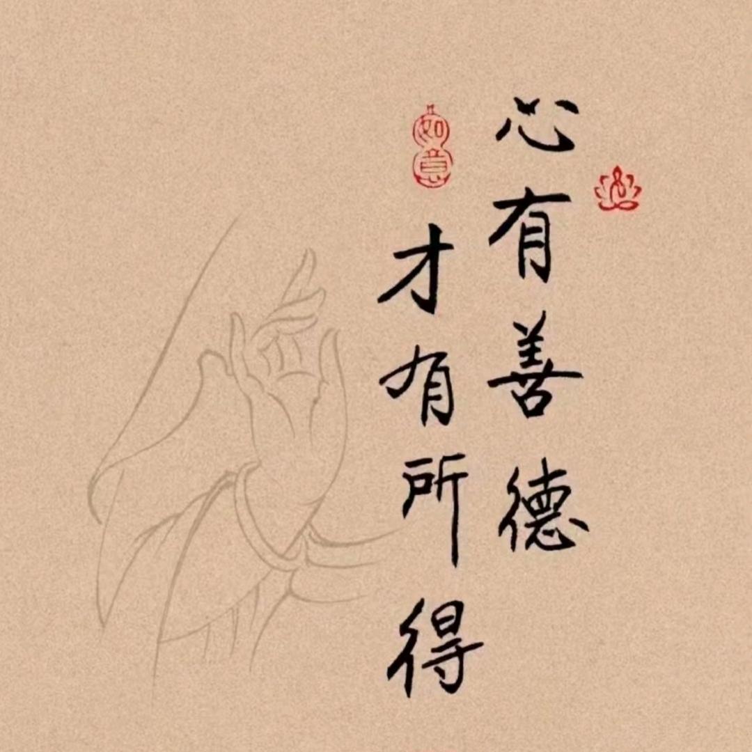 芊程似锦