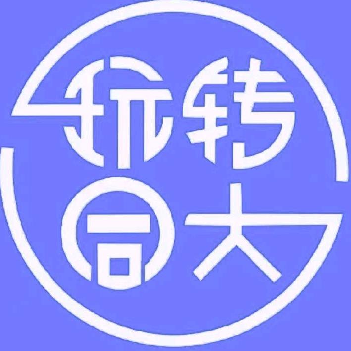 同大校园墙