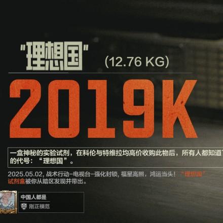 有心暗区突围
