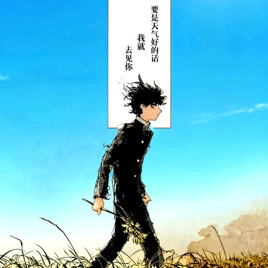 后来看谁都像她