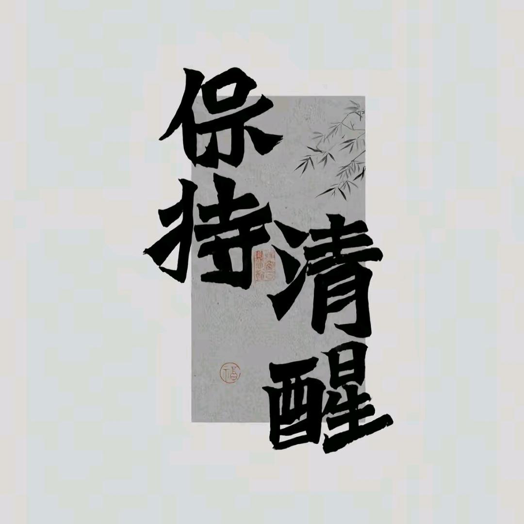 辰陌