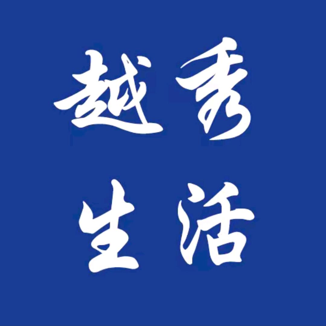 生活钉食堂（日常号）