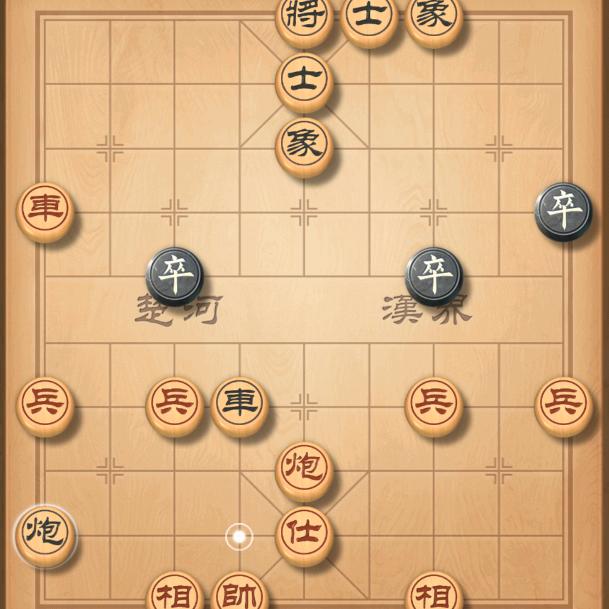 象棋玩家