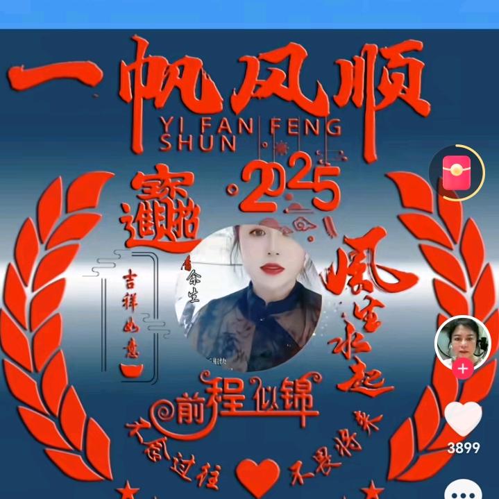万水千山总是情