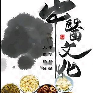 仁心仁术头像