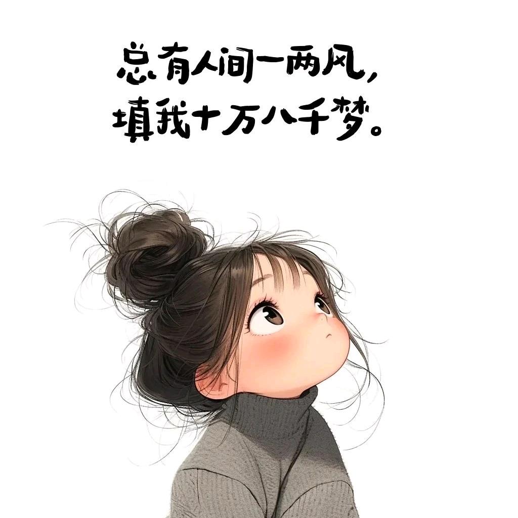 Mona姐姐的好物甄选