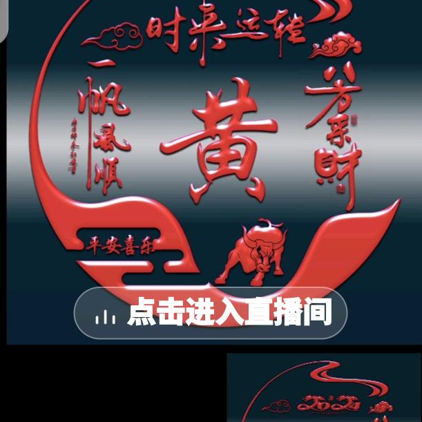 永恒之心