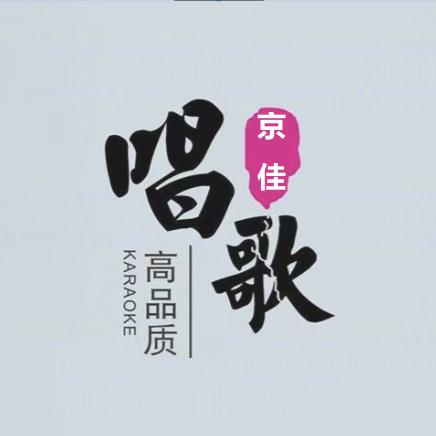 京佳音响旗舰店