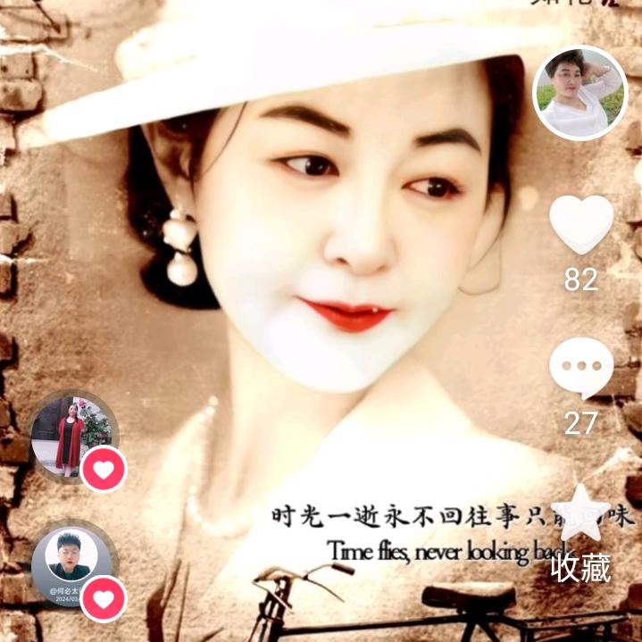 李姐～金云**
