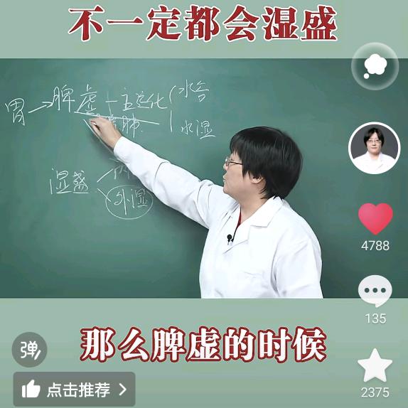 哈哈大笑