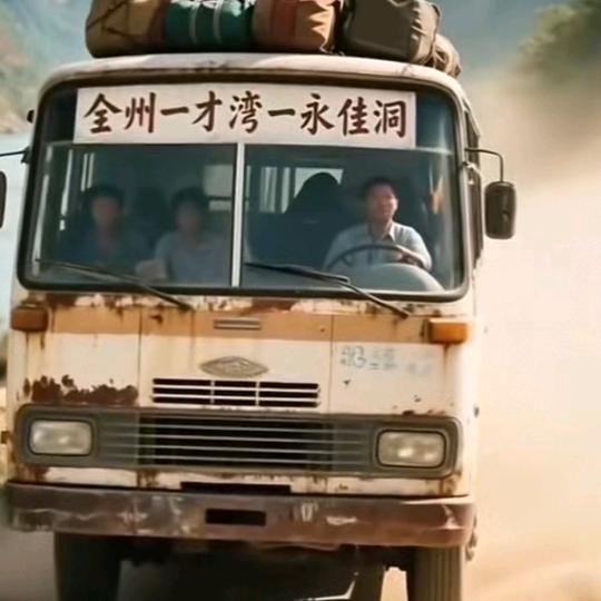 🇨🇳中国人🇨🇳🇨🇳