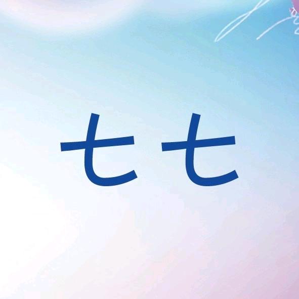 山西柒柒汽车服务有限公司