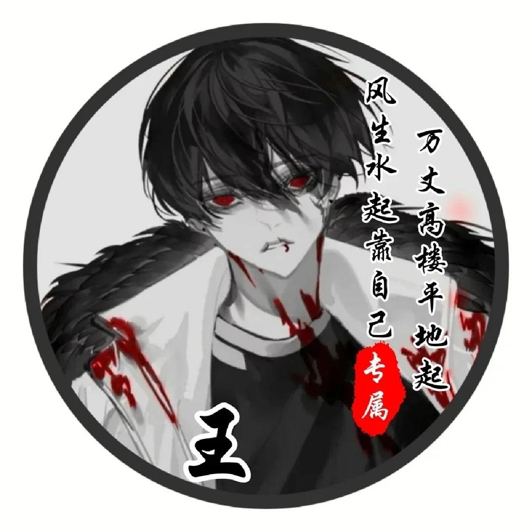 ℳ̶̶̶̶♡̶҉㞮孞ℳᥫᩣ