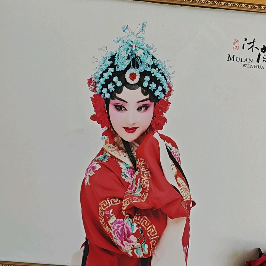 戏曲，小清芬