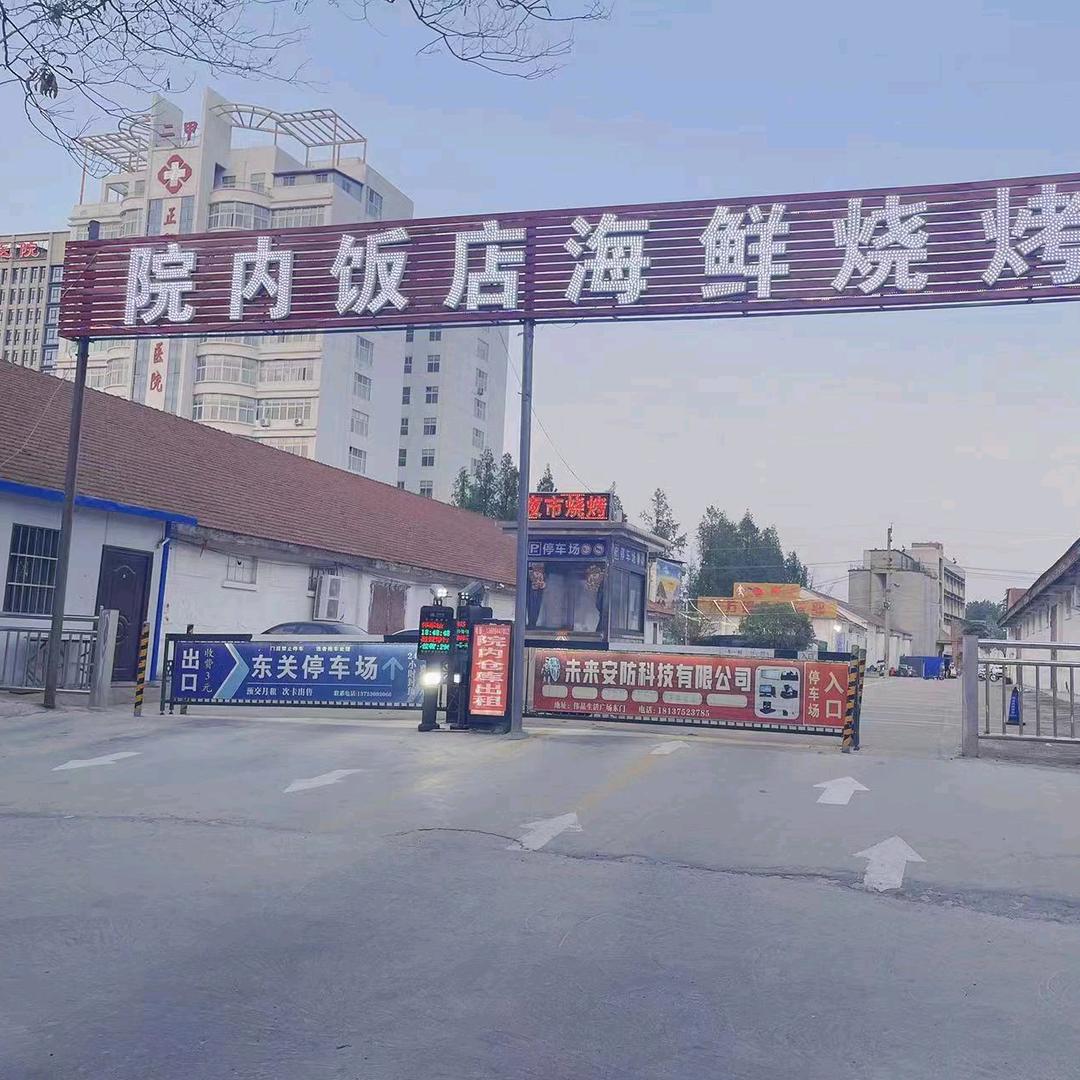 东关粮库院内烧烤大排档