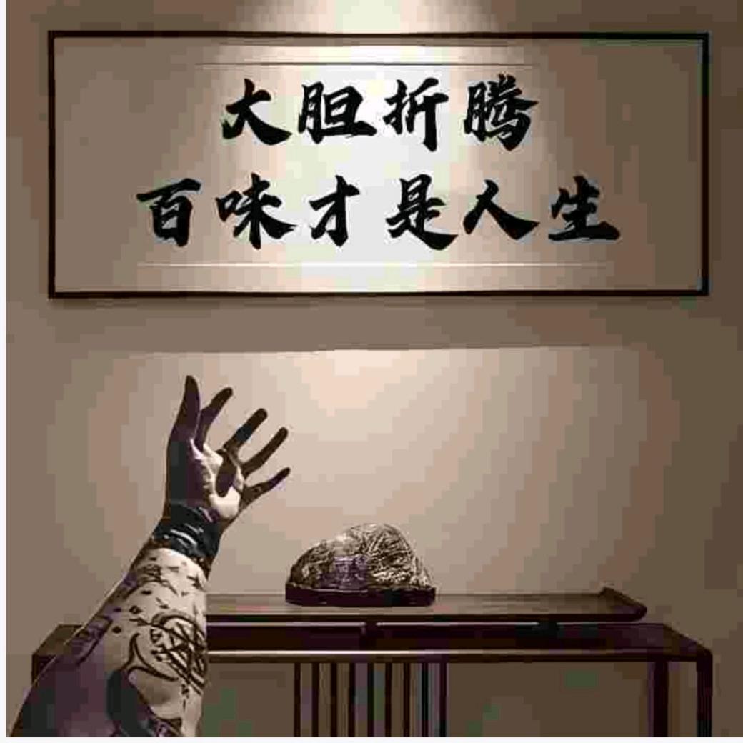 不朽的青春有个放肆的梦