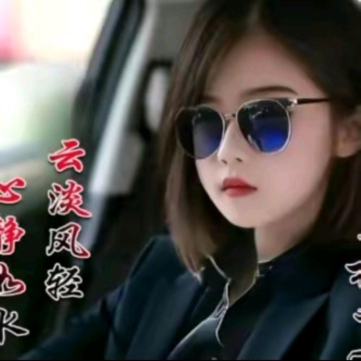 ಢ᭄素心姐᭄ꦿ࿐⑤