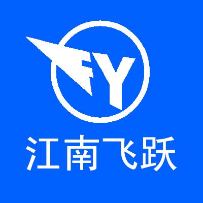 飞跃三轮车工厂店