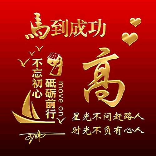 开心小太阳