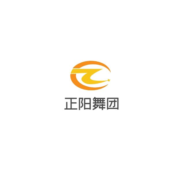 正阳舞团服务号